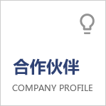 注塑加工的散熱方式